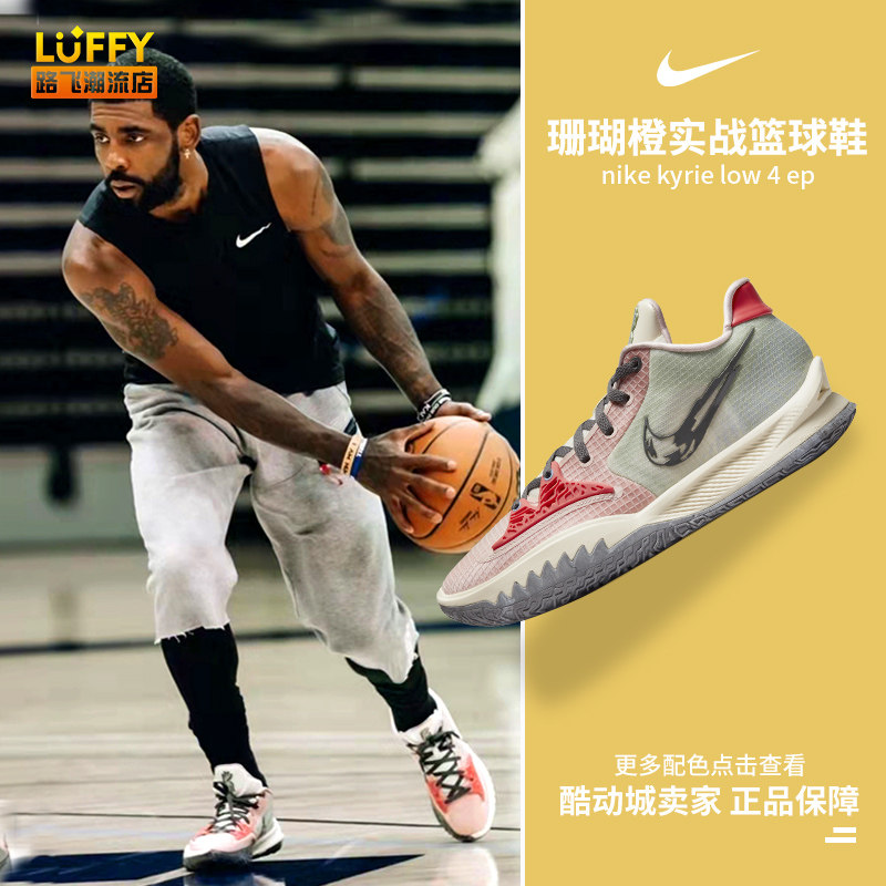 西蒙尼：勒诺尔芒训练表现很好，不会对阿尔瓦雷斯有特殊要求